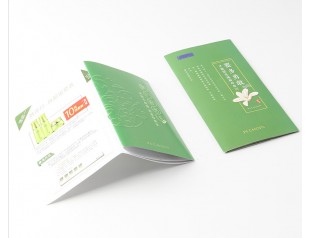 化妆品说明书印刷