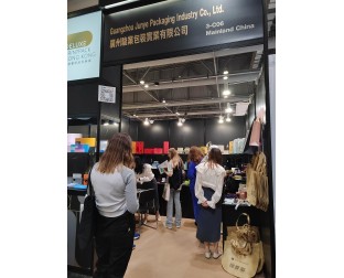 骏业包装参加2024香港包装展