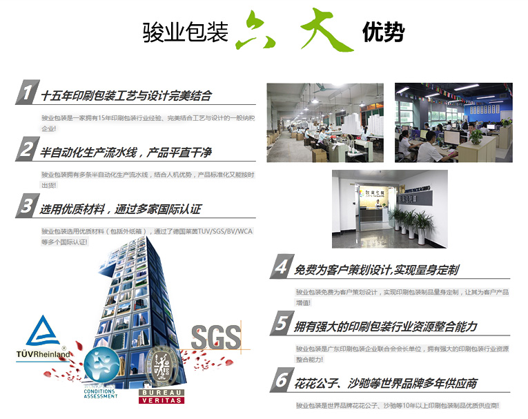 吊牌定制