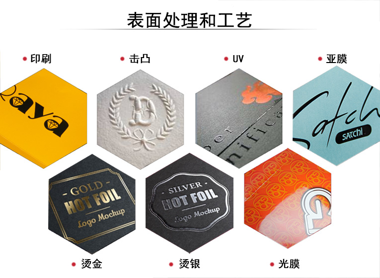 吊牌供应商