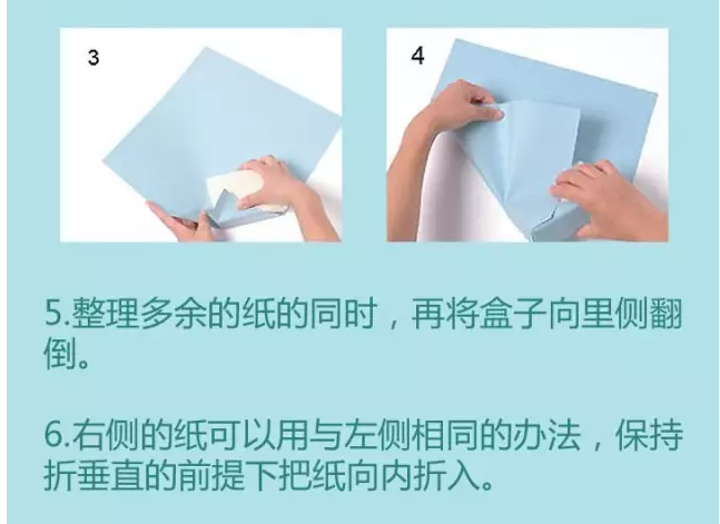 礼品盒制作2