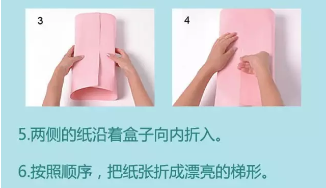 礼品盒制作6