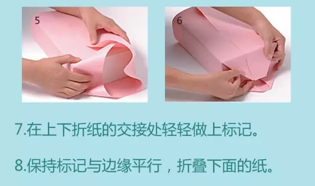 礼品盒制作7