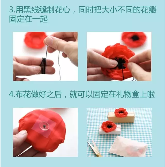 礼品盒制作11