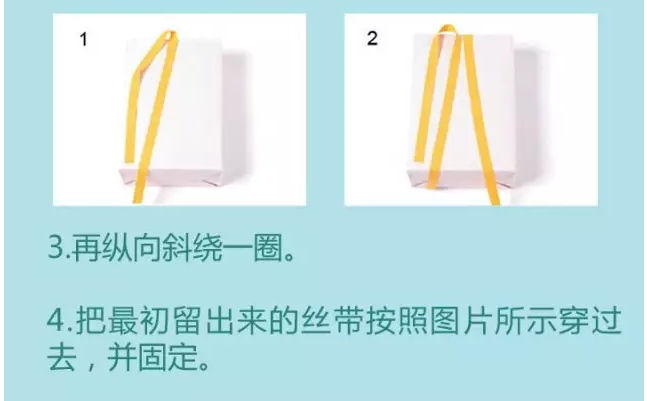 礼品盒制作13