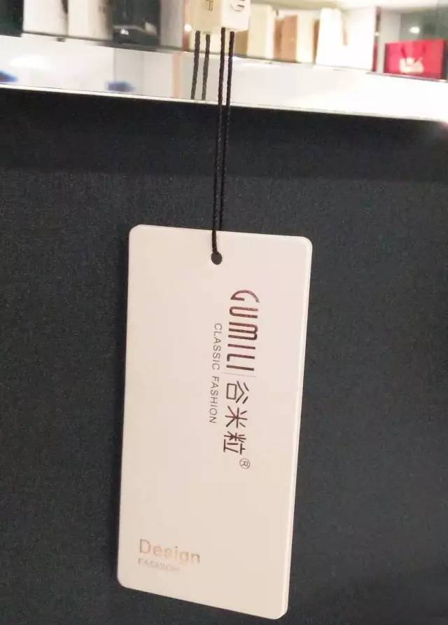 定做商品吊牌