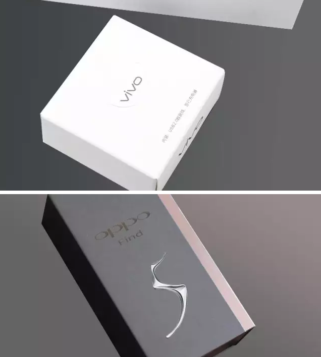 手机包装盒4