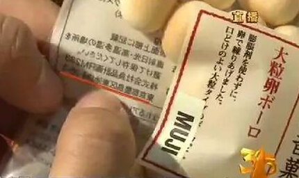 产品包装惹来的祸