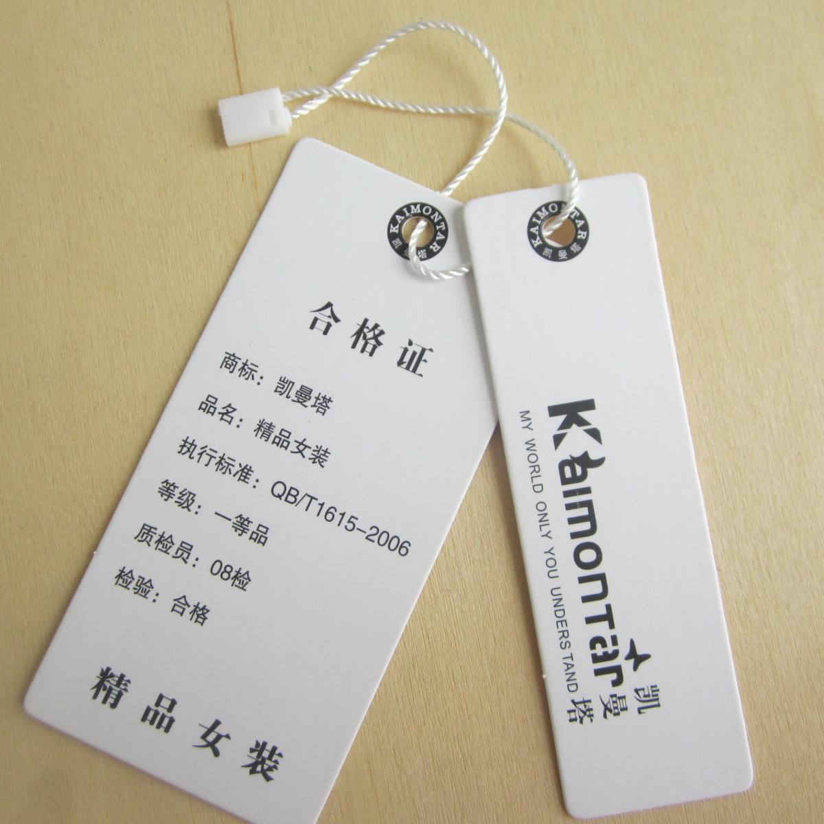 服装合格证吊牌定制