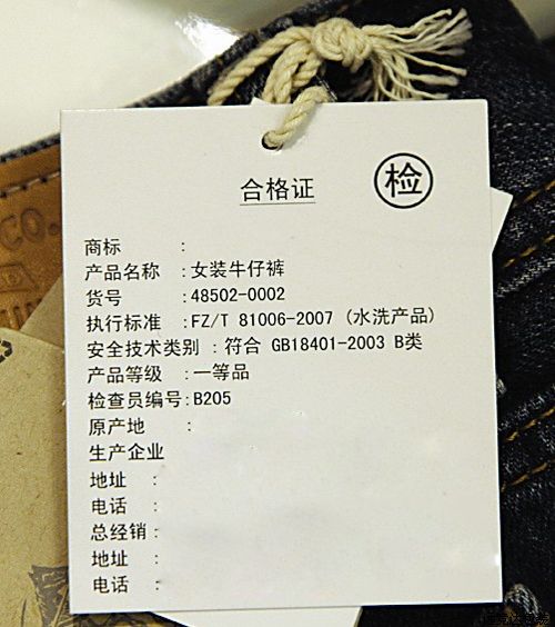 服装合格证吊牌生产厂家