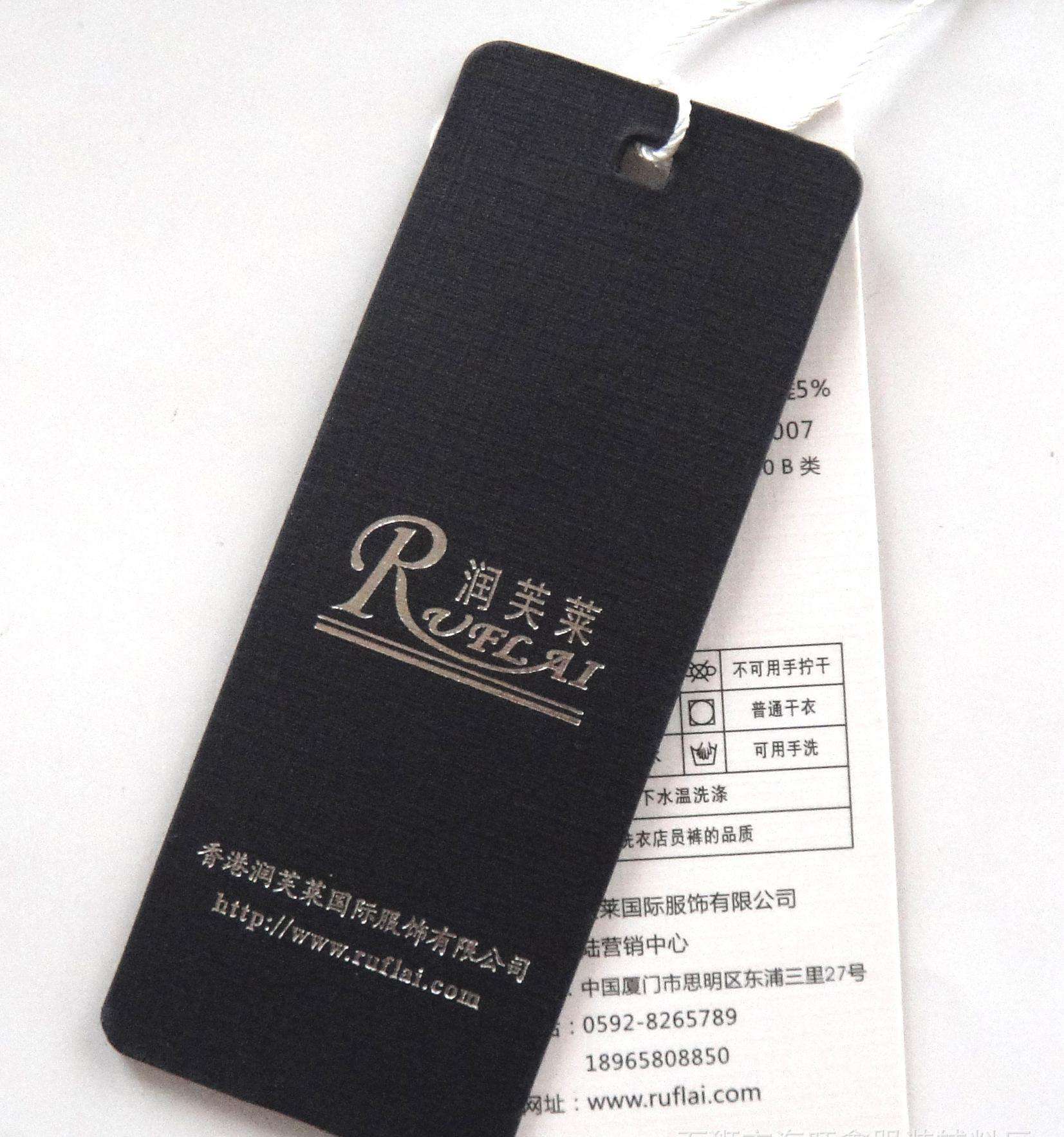 服装吊牌印刷-广州骏业包装实业有限公司 服装吊牌印刷