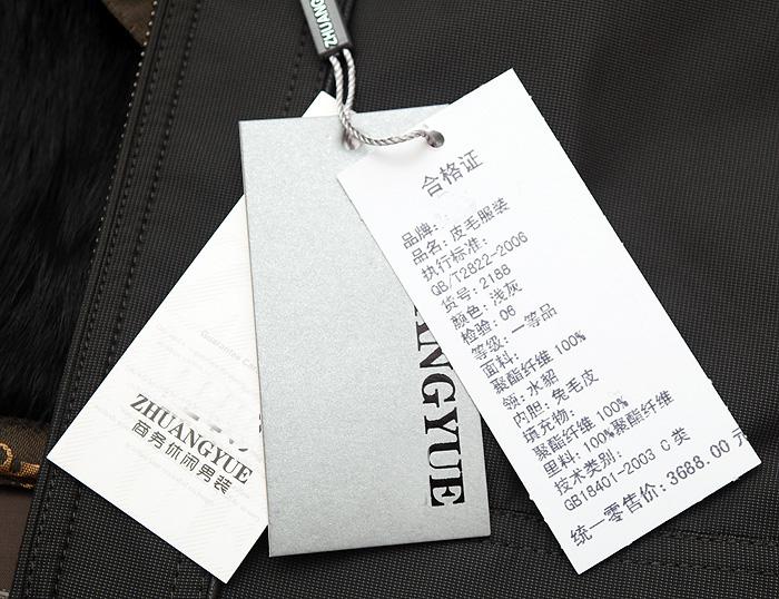 服装吊牌定制厂家-广州骏业包装实业有限公司 服装吊牌定制厂家