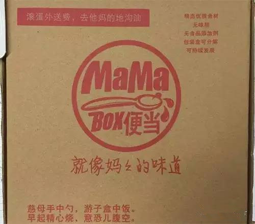 外卖包装盒定制厂家