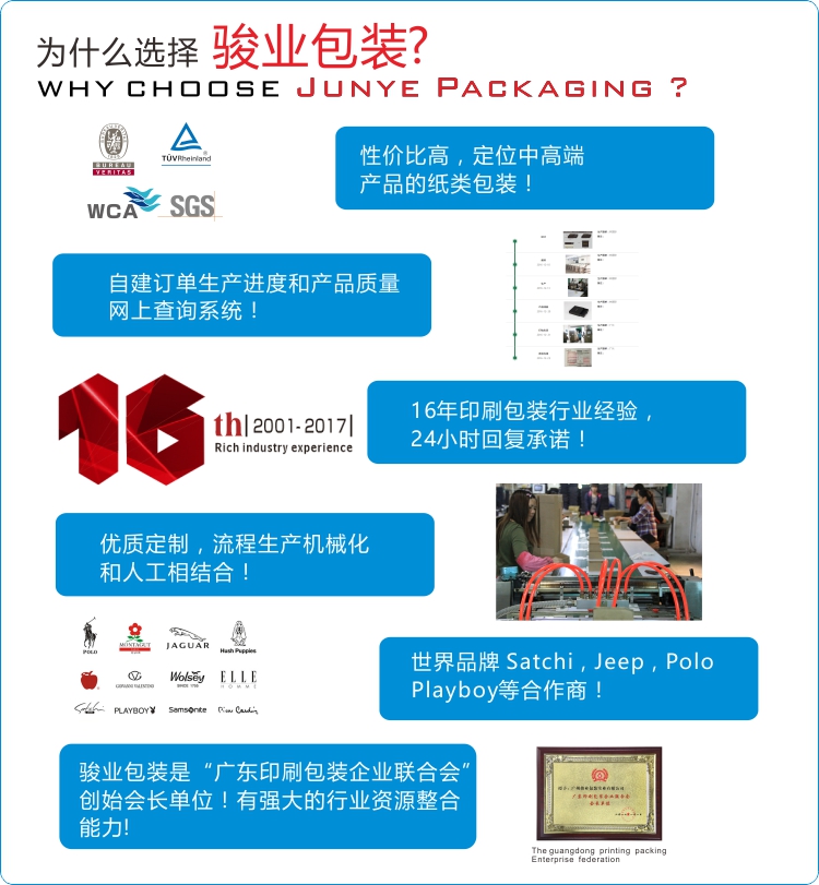 内衣礼盒定制厂家