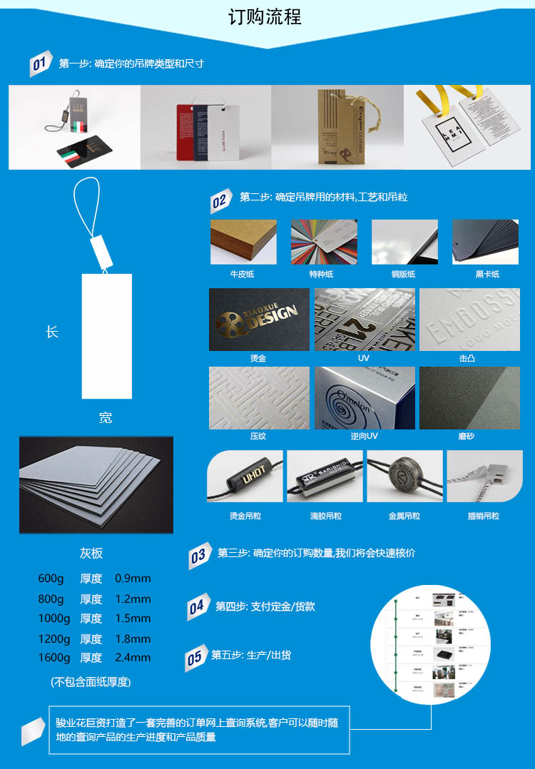 彩色吊牌定制厂家