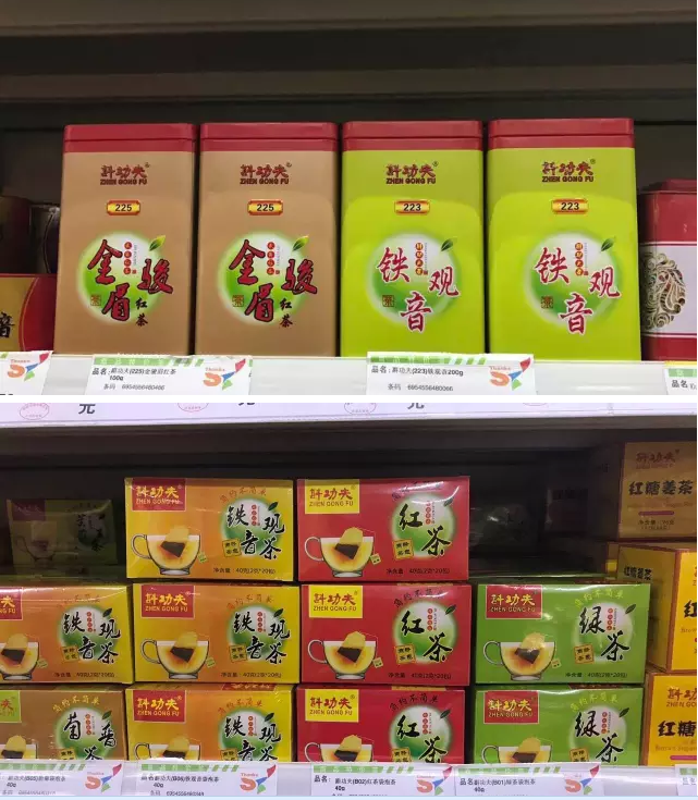 茶叶包装设计印刷|有一种伤害叫中国的茶叶包装盒和国外茶叶包装的对比！